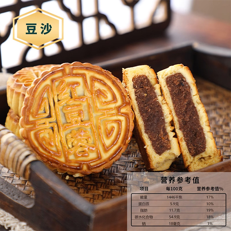 spring-river-moon-red-bean-paste-mooncake-4pcs-in-400g-2