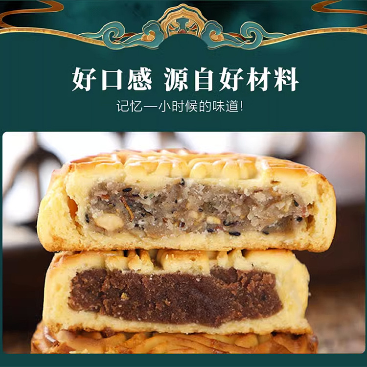 spring-river-moon-red-bean-paste-mooncake-4pcs-in-400g-3