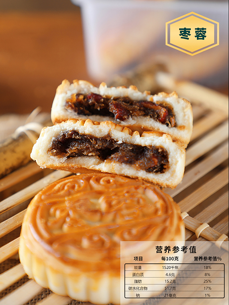 spring-river-moon-mooncake-with-date-paste-400g-2