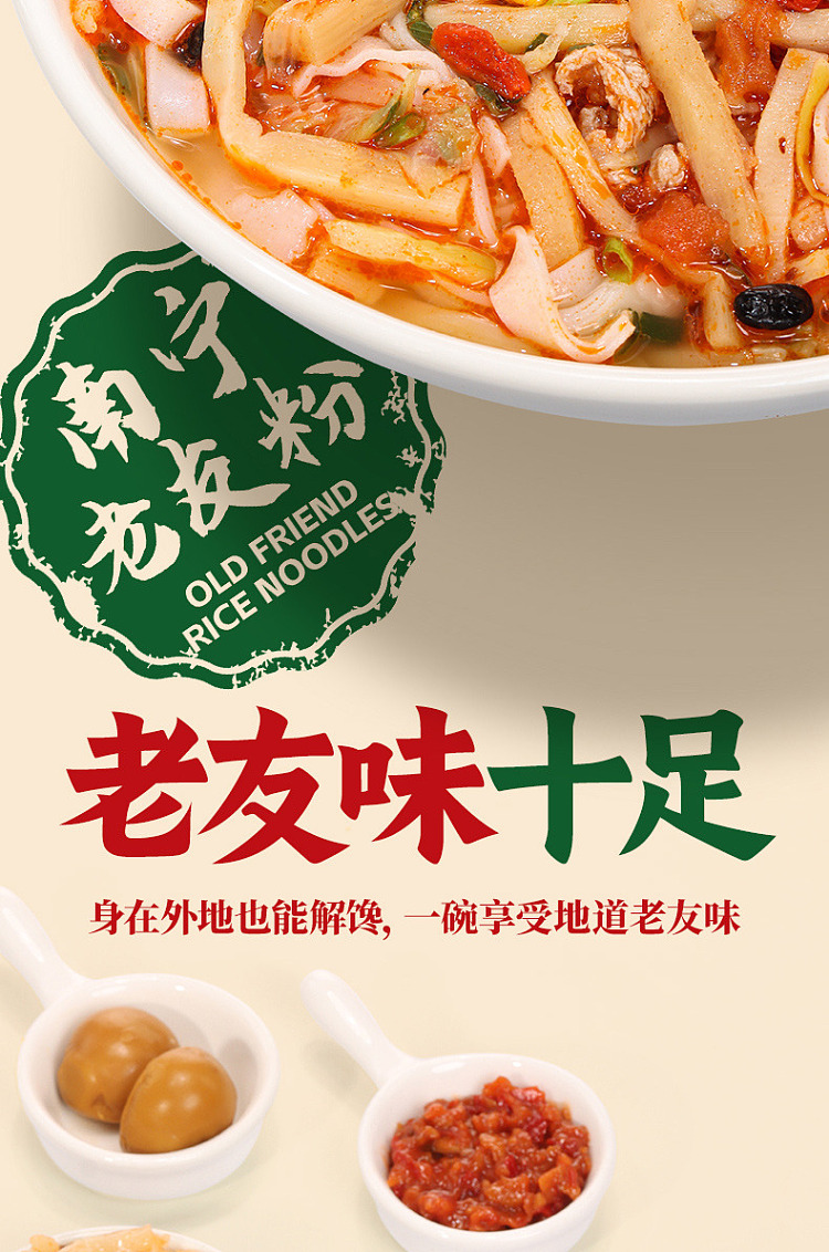 nanning-old-friends-vermicelli-252g-8