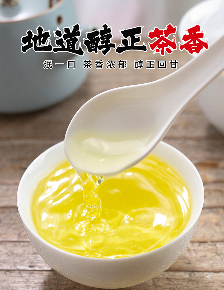 kai-min-wangs-iron-goddess-of-mercy-250g-2