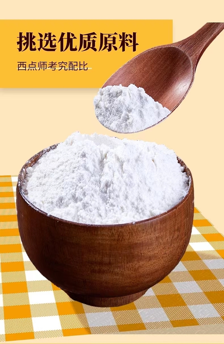 golden-harvest-elephant-pancake-mix-wheat-flour-100g-1