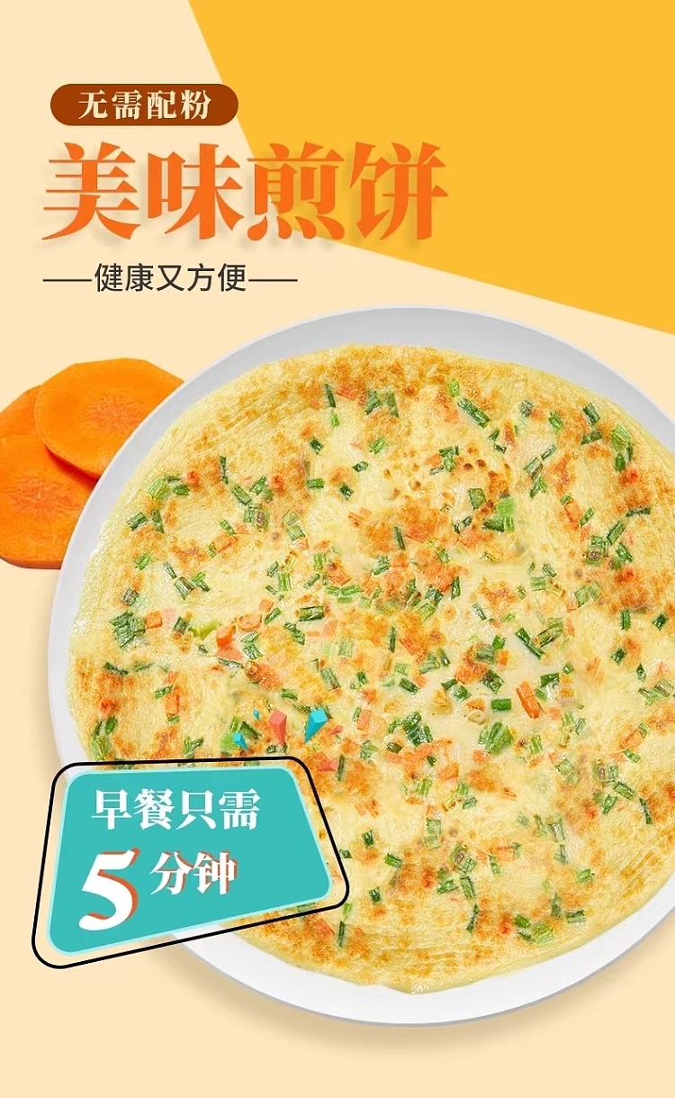 golden-harvest-elephant-pancake-mix-wheat-flour-100g-2
