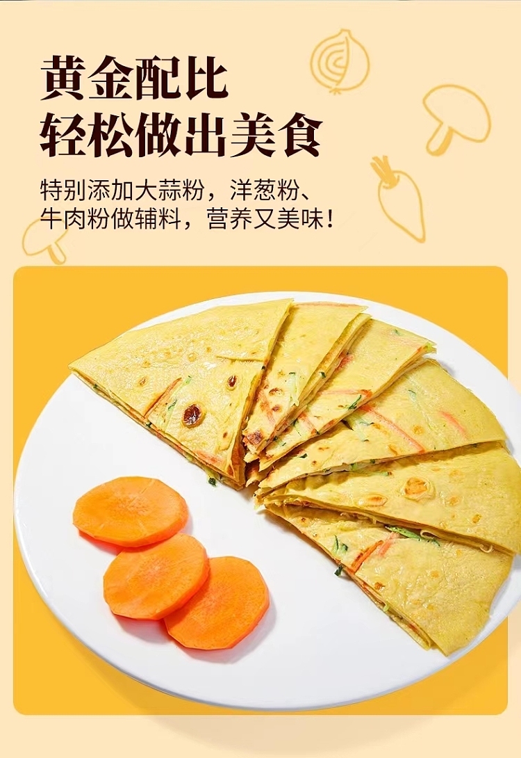 golden-harvest-elephant-pancake-mix-wheat-flour-100g-4