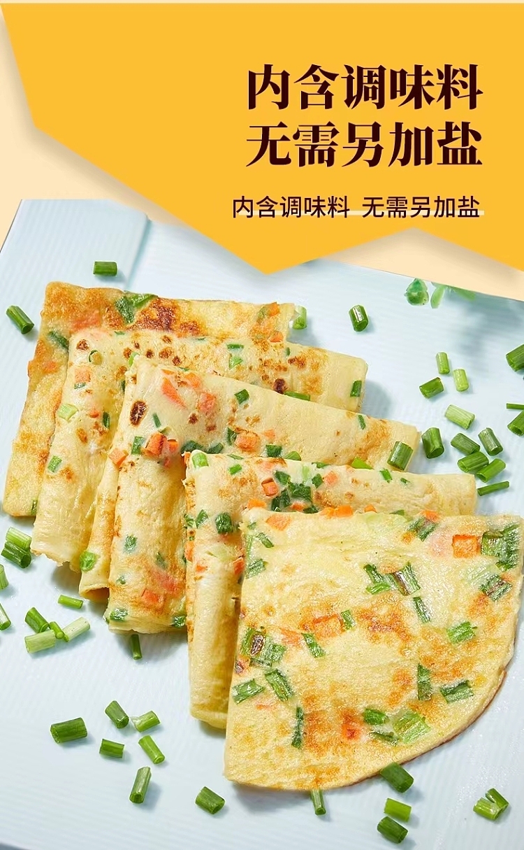 golden-harvest-elephant-pancake-mix-wheat-flour-100g-7