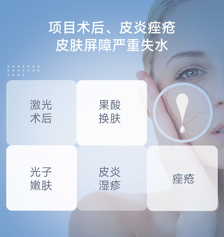 blooming-blue-mask-medical-dressing-medical-cold-compress-mask-2