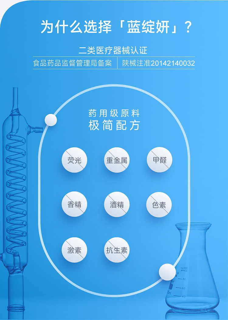 blooming-blue-mask-medical-dressing-medical-cold-compress-mask-4