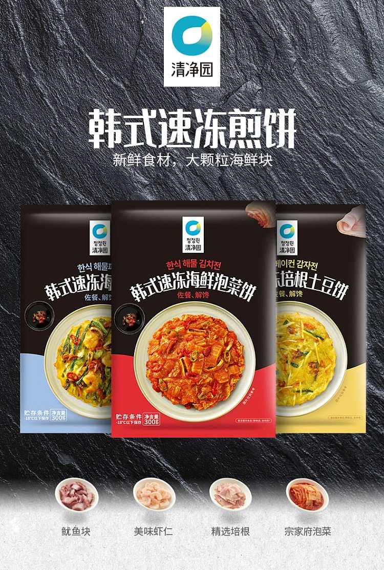 frozen-jing-qing-yuan-korean-seafood-green-onion-pancake-300g-1