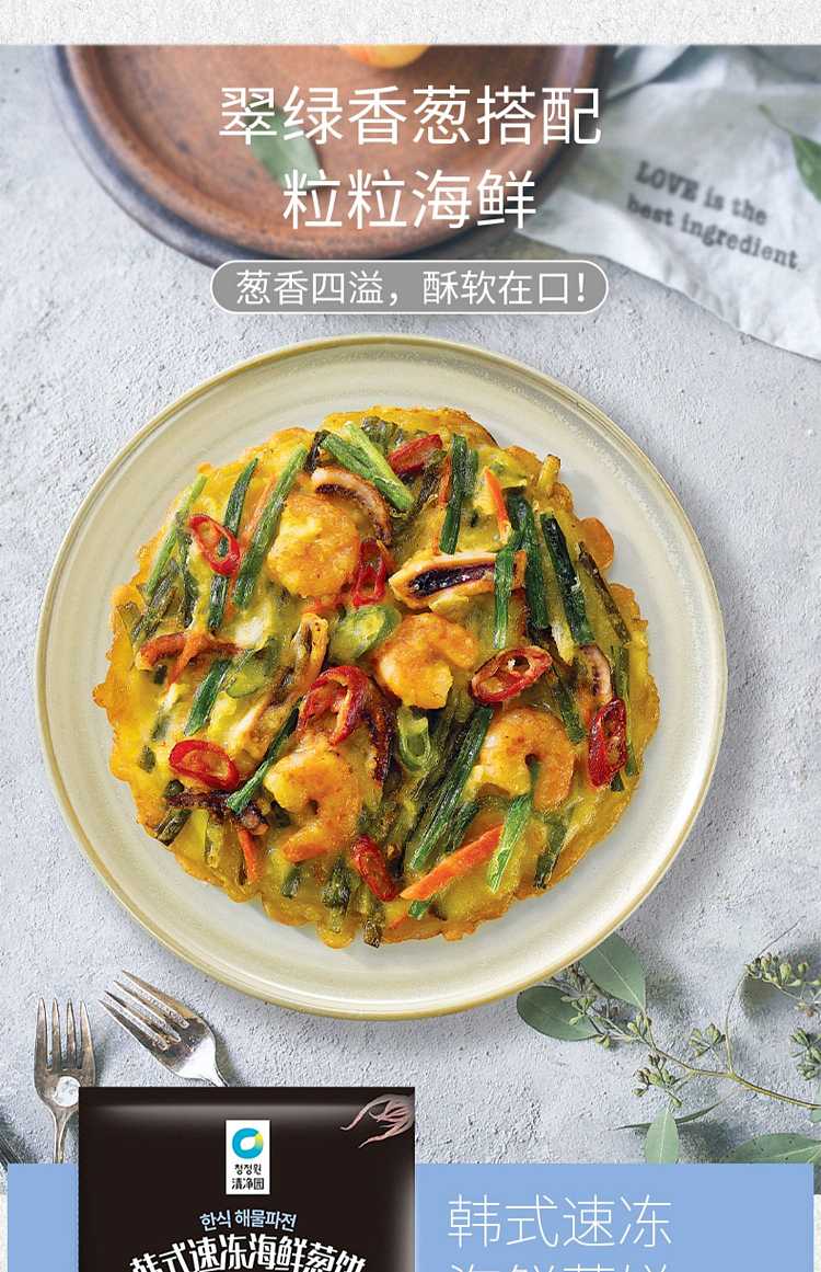 frozen-jing-qing-yuan-korean-seafood-green-onion-pancake-300g-6