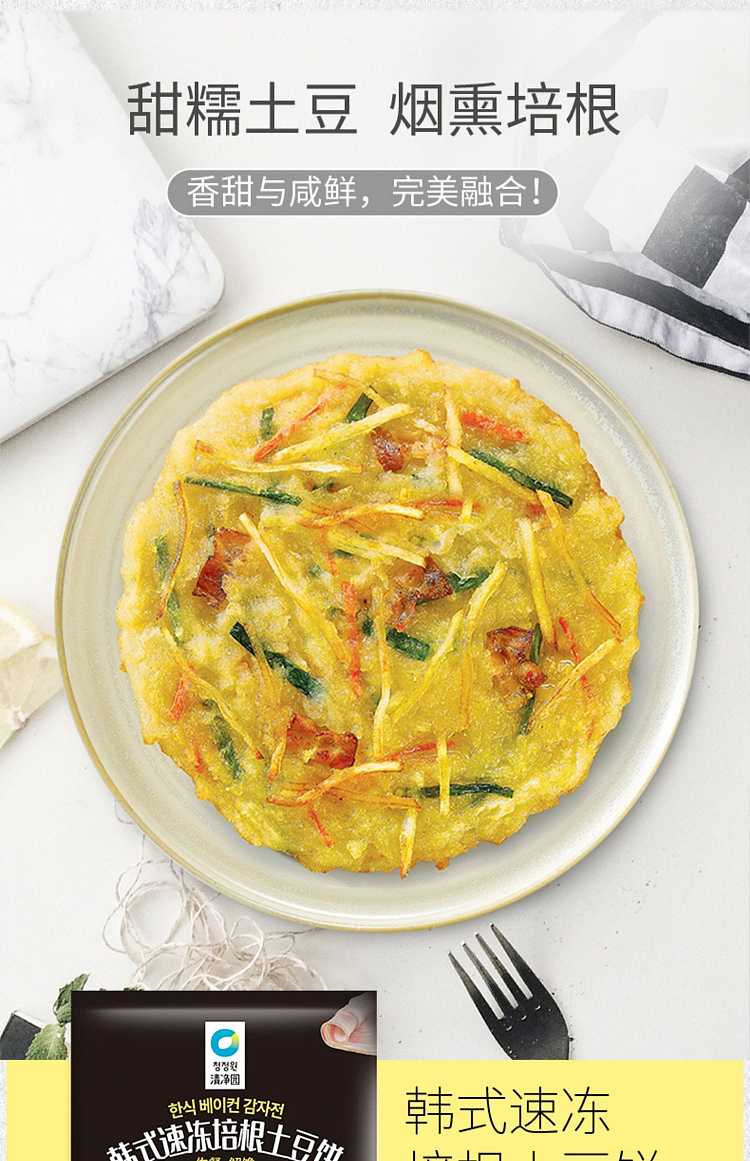 frozen-jing-qing-yuan-korean-seafood-green-onion-pancake-300g-8