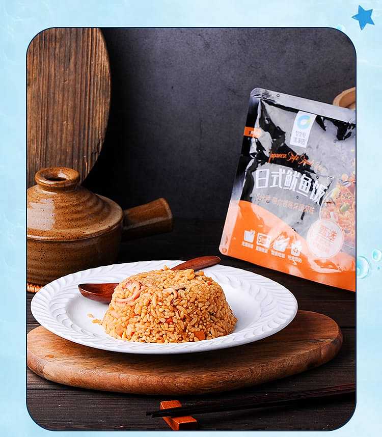 frozen-seiyoqui-park-japanese-squid-rice-300g-6