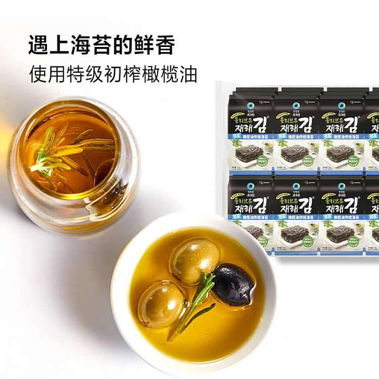 korea-clean-garden-lightly-salted-olive-oil-traditional-seaweed-75g24-packets-in-180g-sams-buy-4