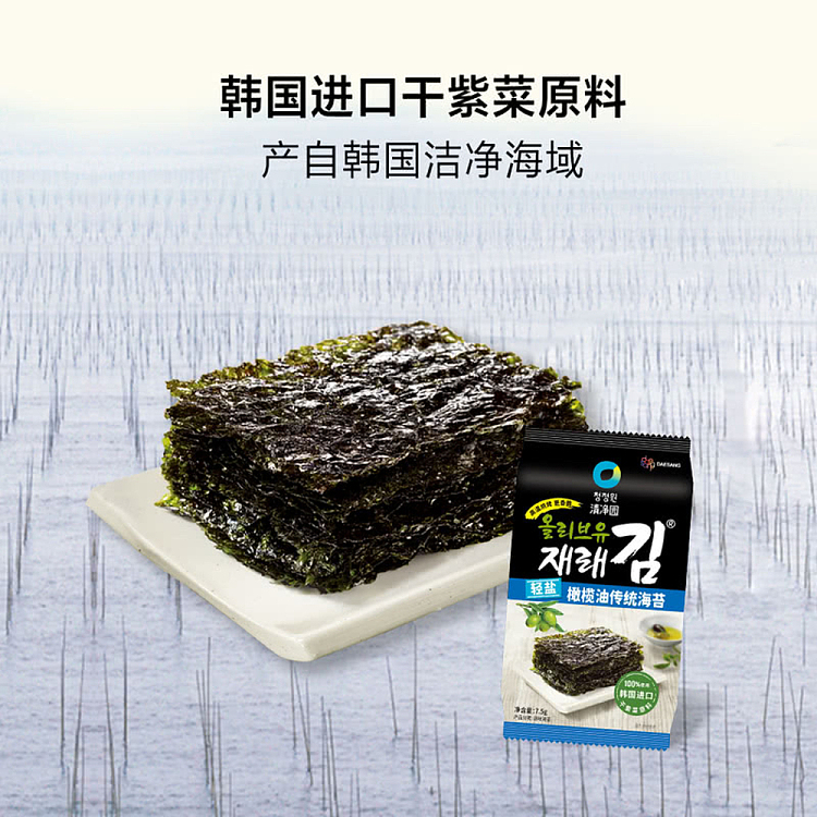 korea-clean-garden-lightly-salted-olive-oil-traditional-seaweed-75g24-packets-in-180g-sams-buy-5