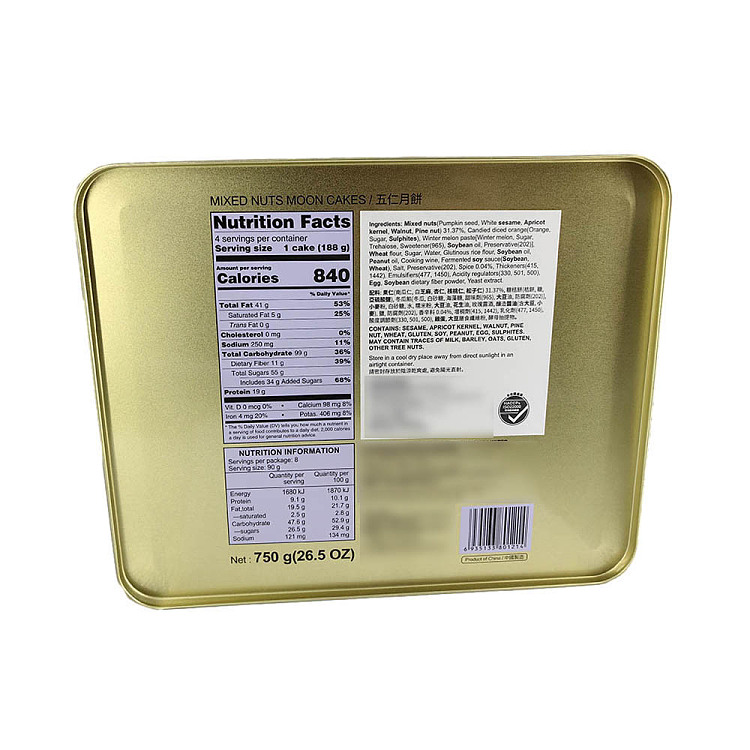 gift-boxoctober-5-pure-nut-4pcs-750g-6