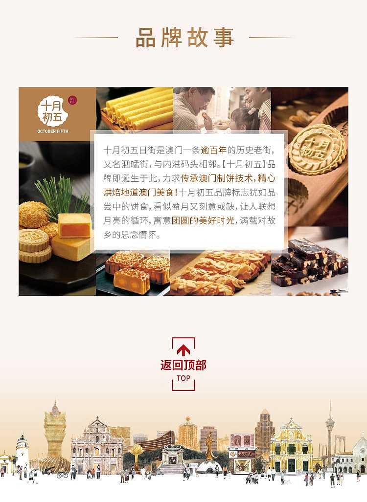 october-5th-cream-small-omelet-12pcs-60g-8