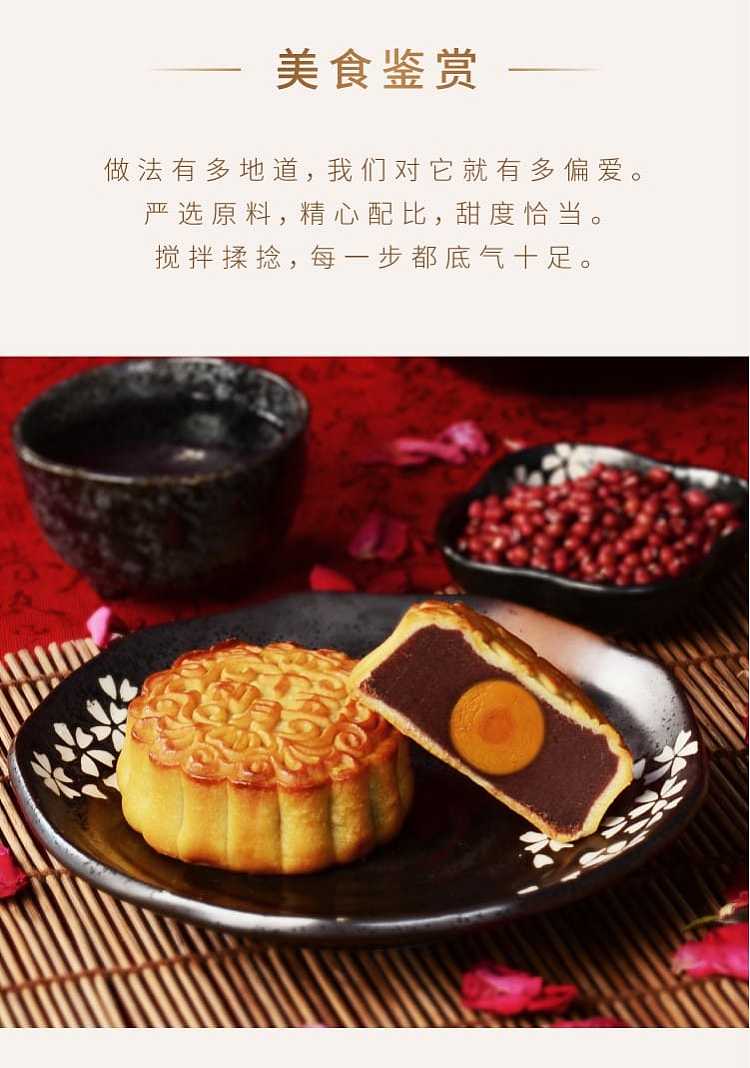 gift-boxoctober-5th-egg-yolk-red-bean-paste-moon-cake-4-pieces-into-750g-3