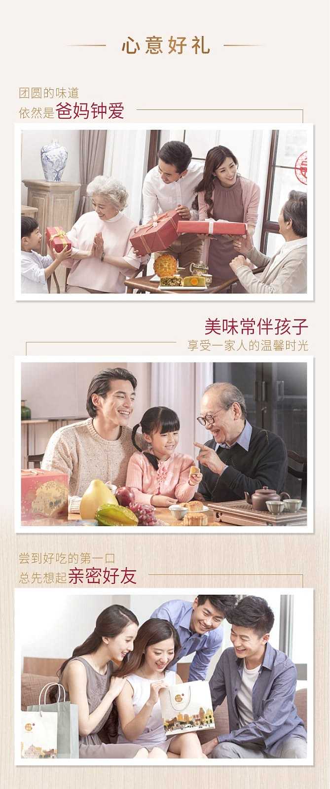 gift-boxoctober-5th-egg-yolk-red-bean-paste-moon-cake-4-pieces-into-750g-5
