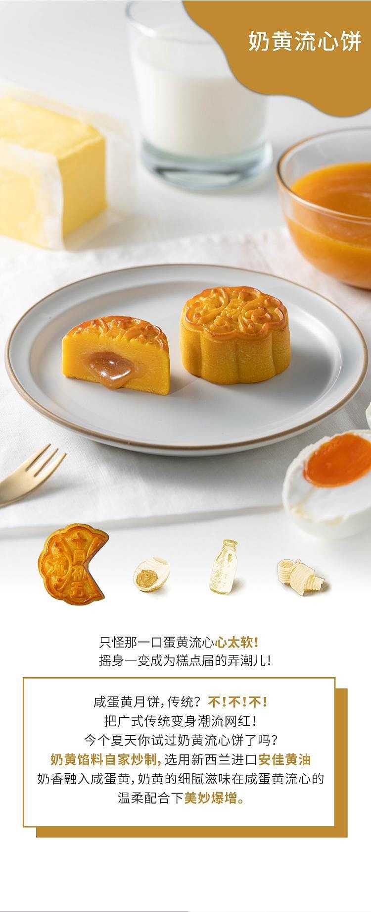 october-5th-mooncake-50g8pcs-with-gift-bag-400g-3