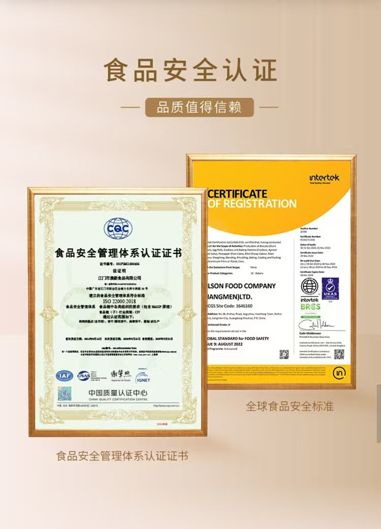 costco-china-october-5th-sea-breeze-shredded-coconut-cake-650g-6