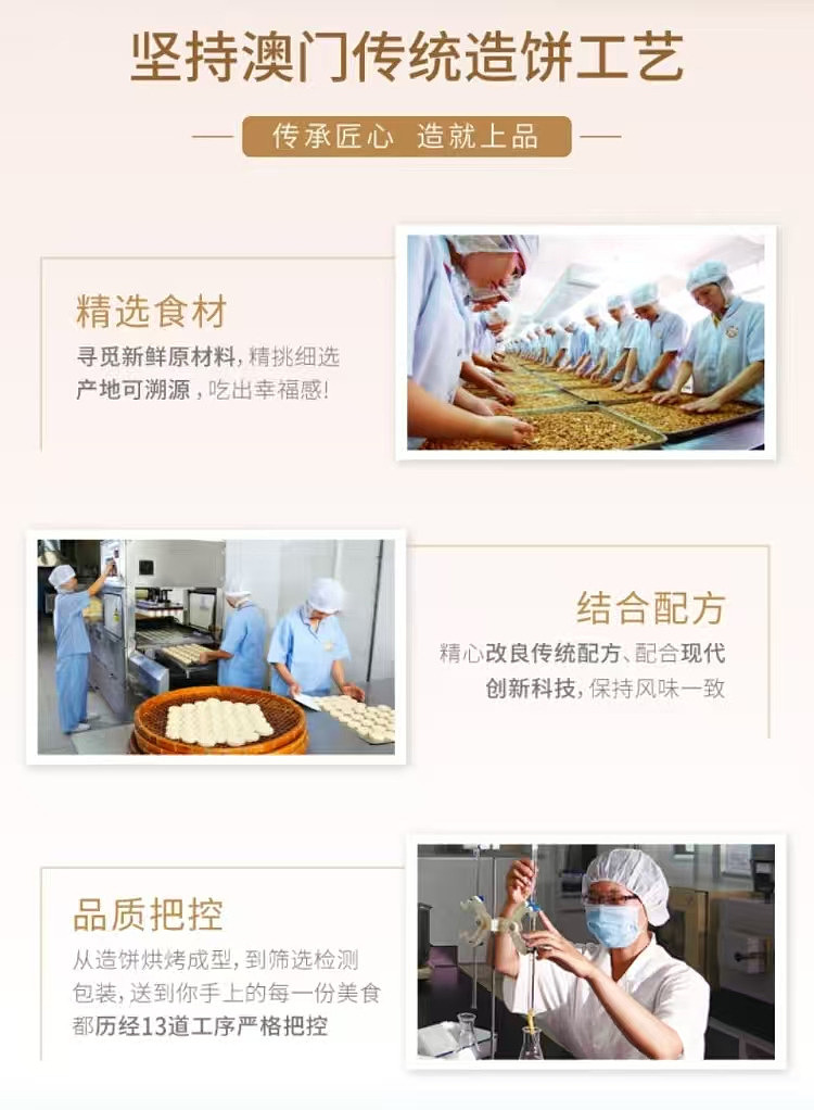 costco-china-october-5th-sea-breeze-shredded-coconut-cake-650g-7