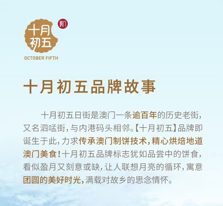 costco-china-october-5th-sea-breeze-shredded-coconut-cake-650g-8
