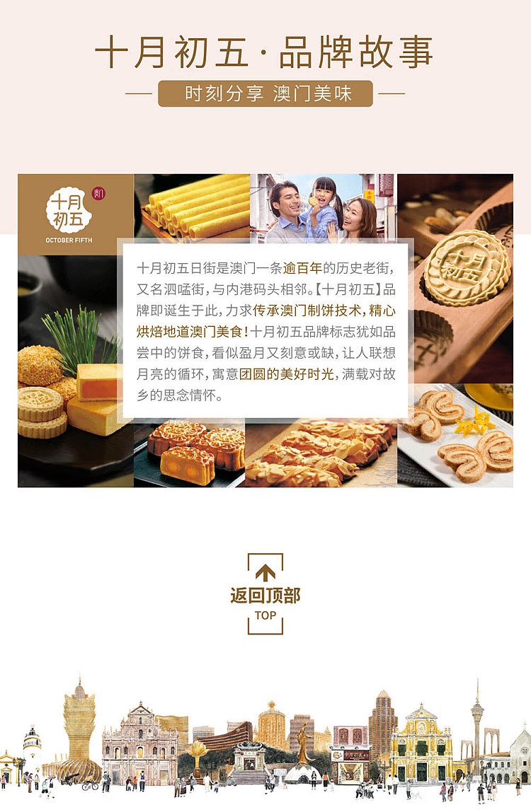 gift-boxoctober-5th-7-stars-8pcs-in-783g-11