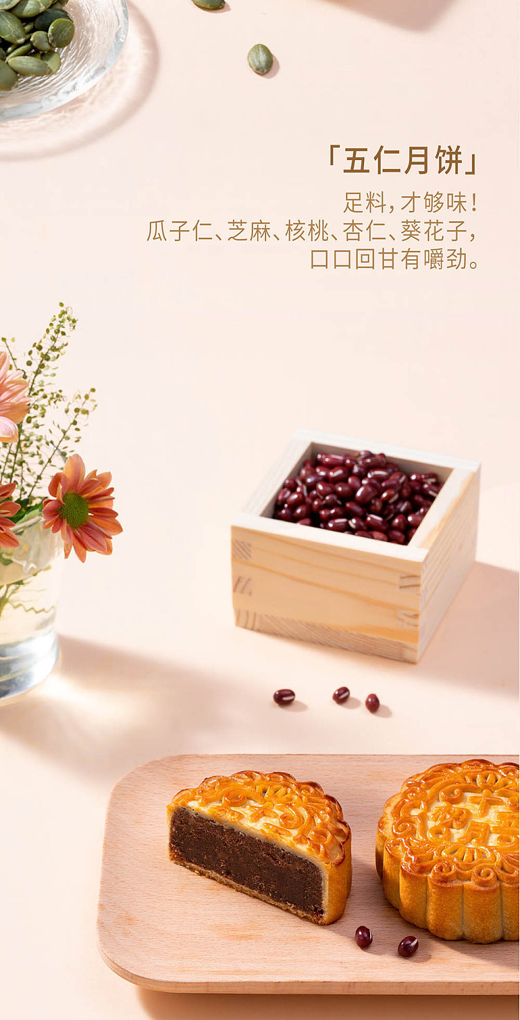 gift-boxoctober-5th-7-stars-8pcs-in-783g-6