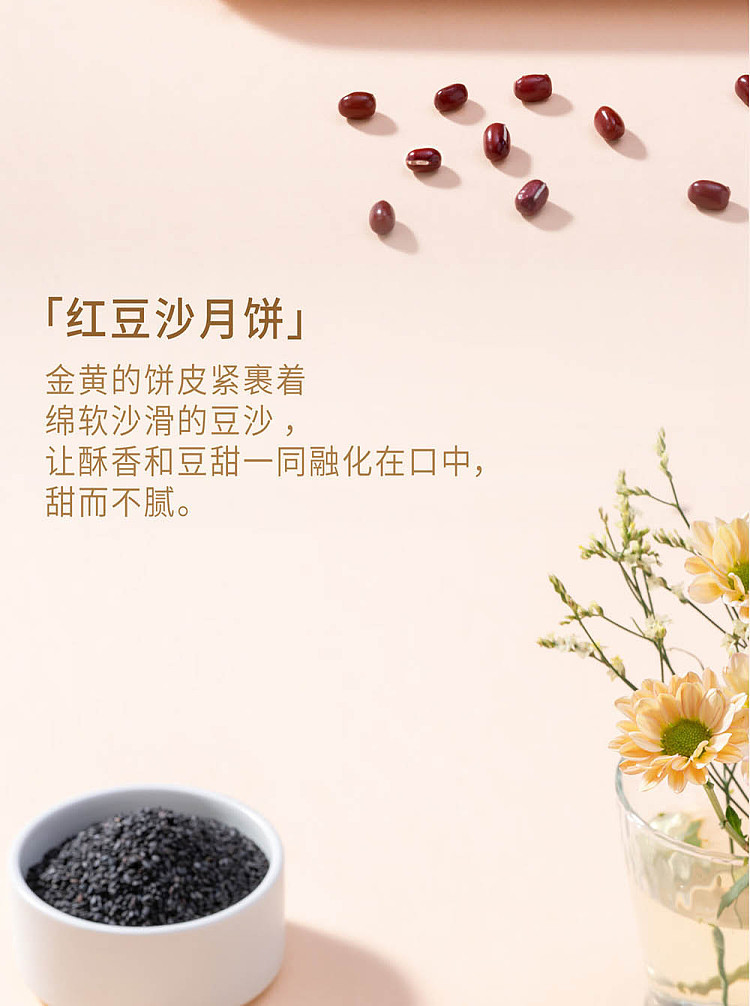 gift-boxoctober-5th-7-stars-8pcs-in-783g-7