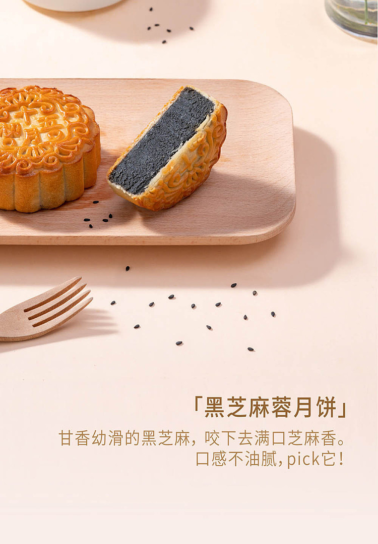 gift-boxoctober-5th-7-stars-8pcs-in-783g-8