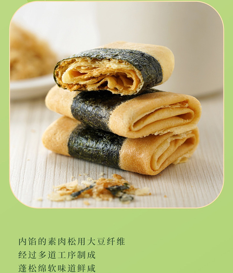 australia-exclusive-costco-china-october-5th-purple-vegetarian-meat-phoenix-roll-525g-6