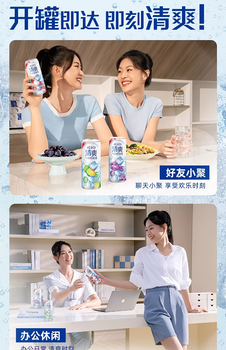 pack-rio-refreshing-series-sparkling-cocktail-white-peach-grape-strawberry-5-330ml3-4