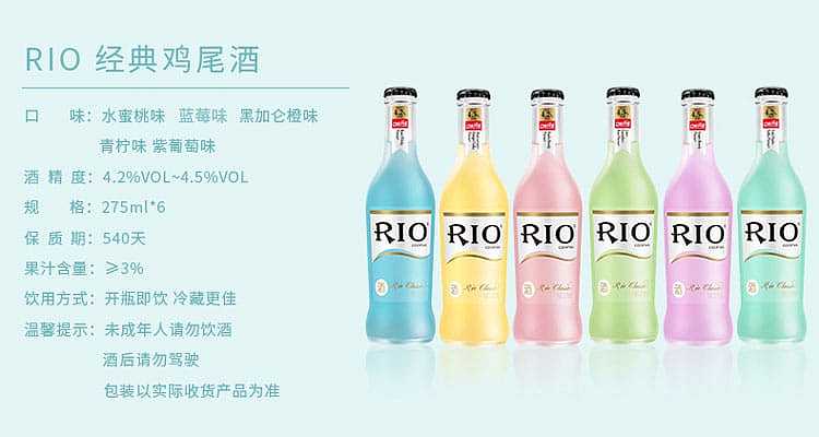 full-caserio-cocktail-blackcurrant-spiced-orange-vodka-flavor-43pcs275ml-1