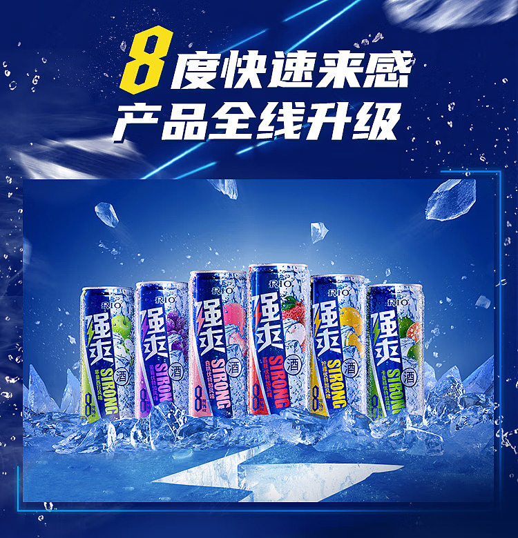 single-can-rio-strong-tonic-series-of-western-liquor-pre-mixed-cocktails-lemon-vodka-flavored-8-500ml-1
