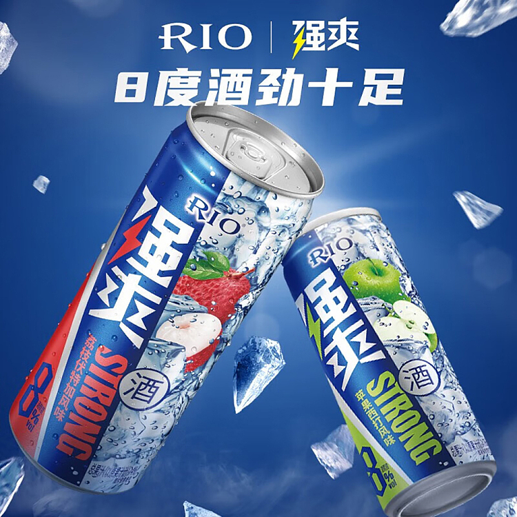 rio-strong-tonic-pre-mixed-cocktail-apple-soda-flavor-8-500ml-2