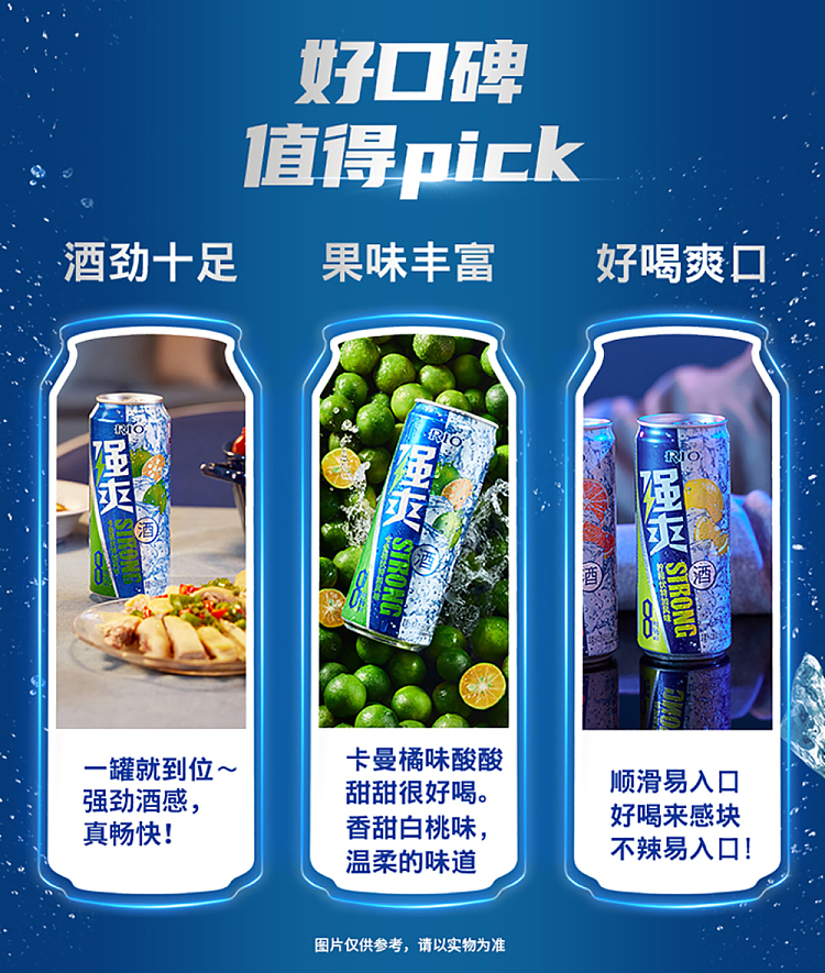 rio-strong-tonic-pre-mixed-cocktail-lychee-vodka-flavor-8-500ml-10