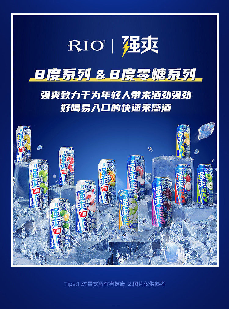 rio-sparkling-fruit-wine-green-tee-jasmine-500ml-8