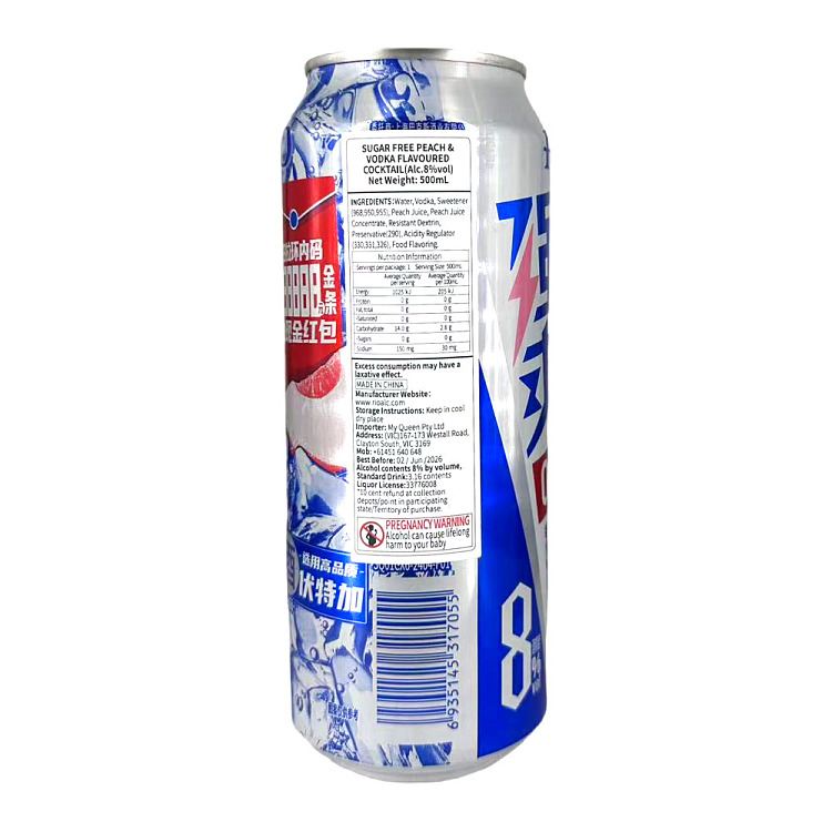 rio-strong-cool-zero-sugar-cocktail-spring-snow-peach-vodka-flavor-alcohol-8-500ml-2