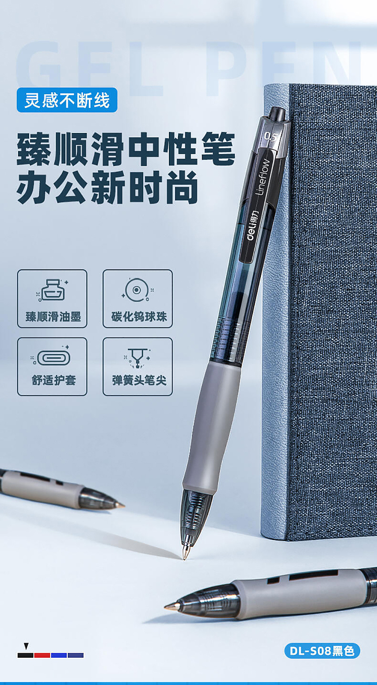 deli-precision-smooth-neutral-pen-05mm-spring-tip-black-box-of-12-1