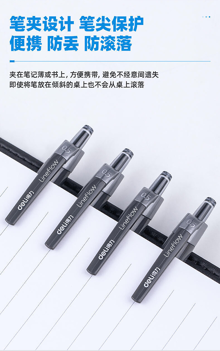 deli-precision-smooth-neutral-pen-05mm-spring-tip-black-box-of-12-6