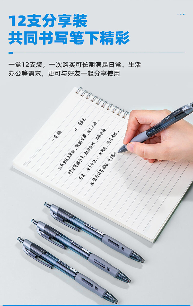 deli-precision-smooth-neutral-pen-05mm-spring-tip-black-box-of-12-7
