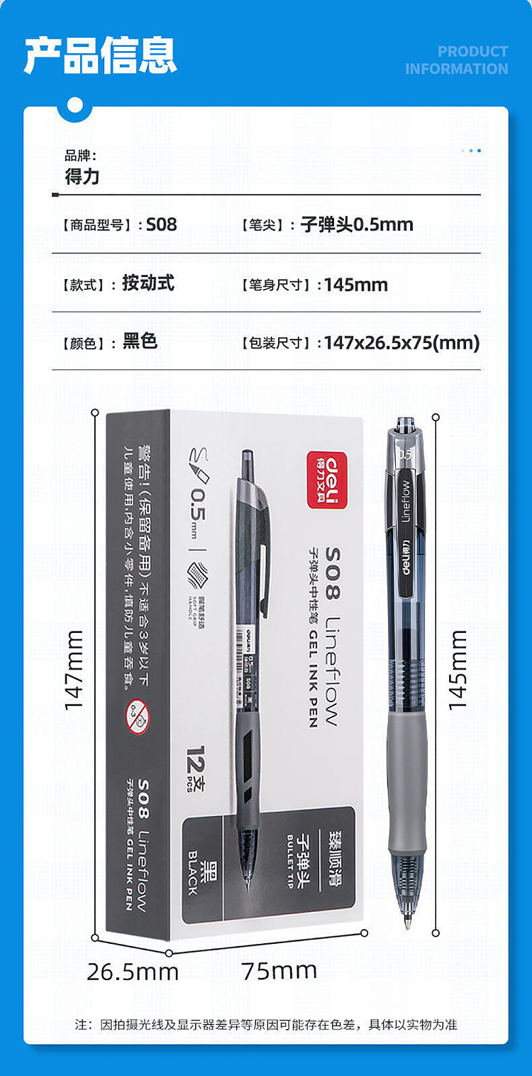 deli-precision-smooth-neutral-pen-05mm-spring-tip-black-box-of-12-8