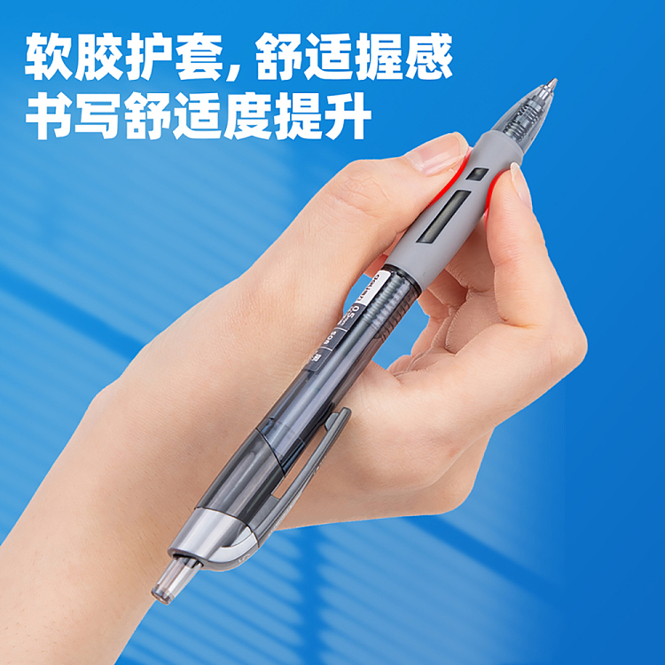 deli-precision-smooth-neutral-pen-05mm-spring-tip-black-box-of-12-2