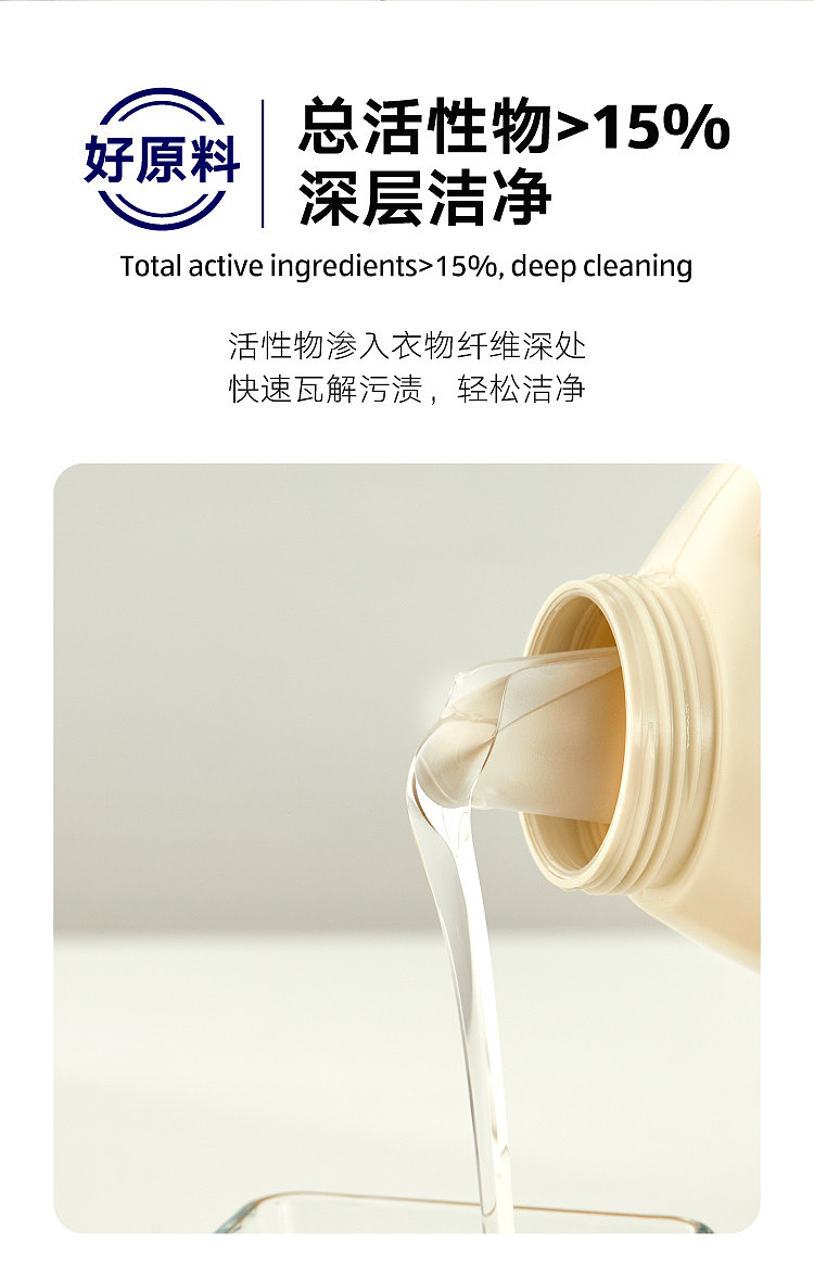 australia-exclusive-orazi-china-home-series-baking-soda-deep-cleaning-care-laundry-detergent-5kg-1