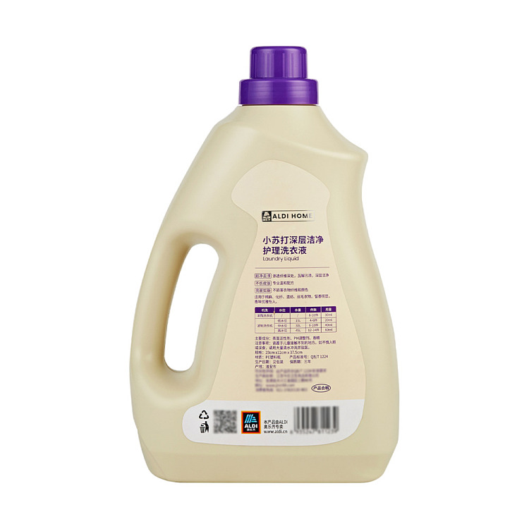 australia-exclusive-orazi-china-home-series-baking-soda-deep-cleaning-care-laundry-detergent-5kg-5