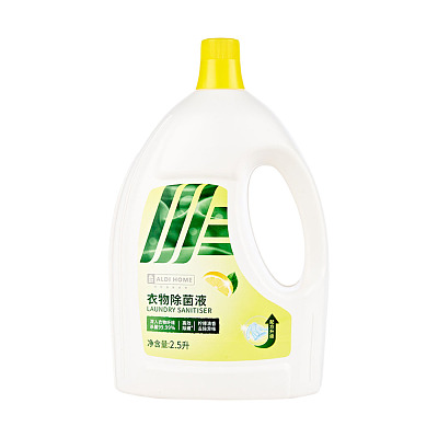 【全澳独家】奥乐齐(中国) Home系列 衣物除菌液 2.5L