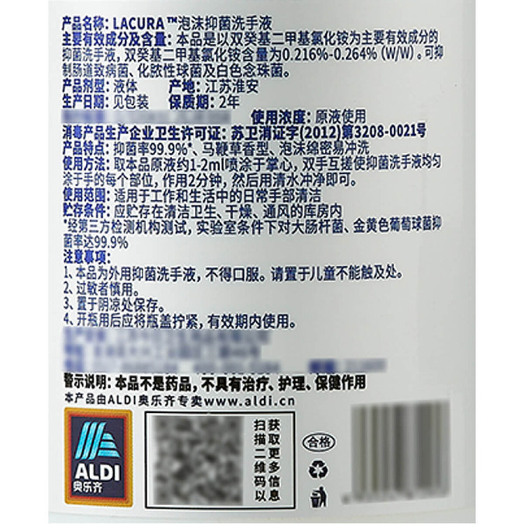 australia-exclusive-lacura-antibacterial-hand-sanitizer-350ml-5