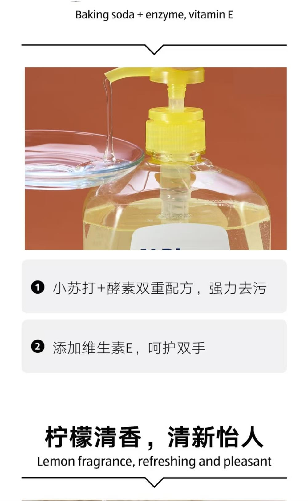 全澳独家】奥乐齐(中国) 超值系列洗洁精1.75L｜悉尼华人超市送货