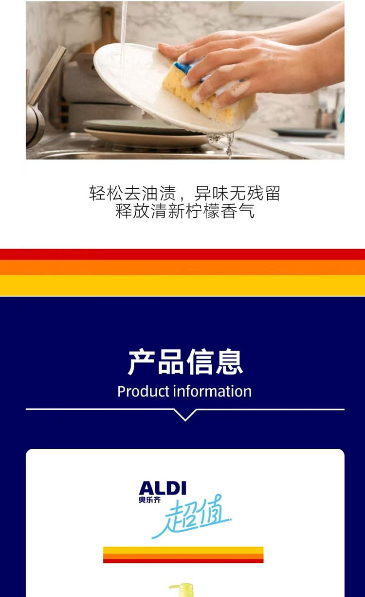 australia-exclusive-orazi-china-value-series-dishwashing-liquid-175l-3