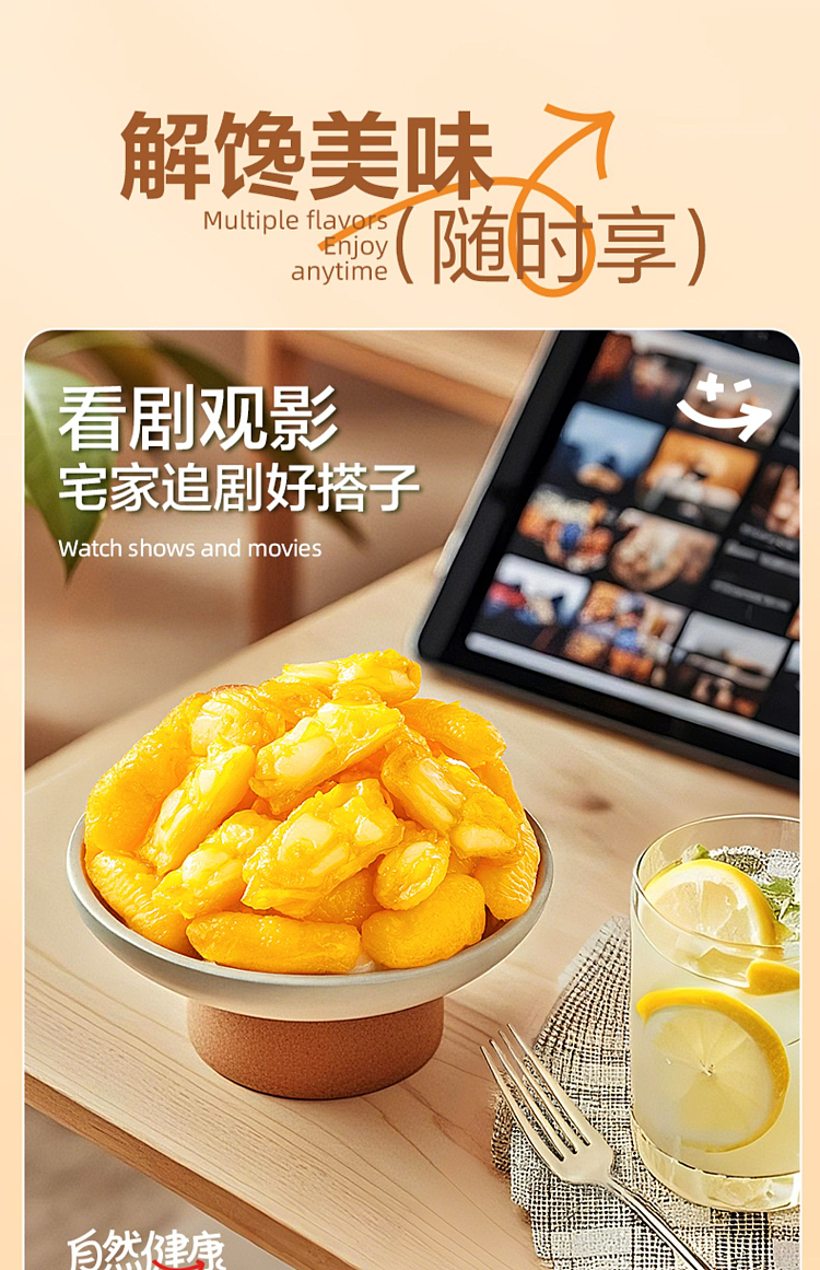 liangpinpuzi-salt-baked-chicken-tendon-120g-10