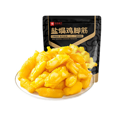良品铺子 盐焗鸡脚筋 120g